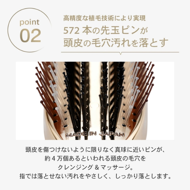 エスハートエス スカルプブラシ ワールドプレミアム ゴールド