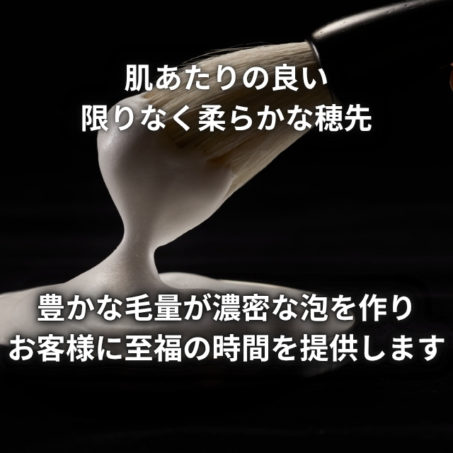 ブレーメン(BREMEN) 筆ブラシ