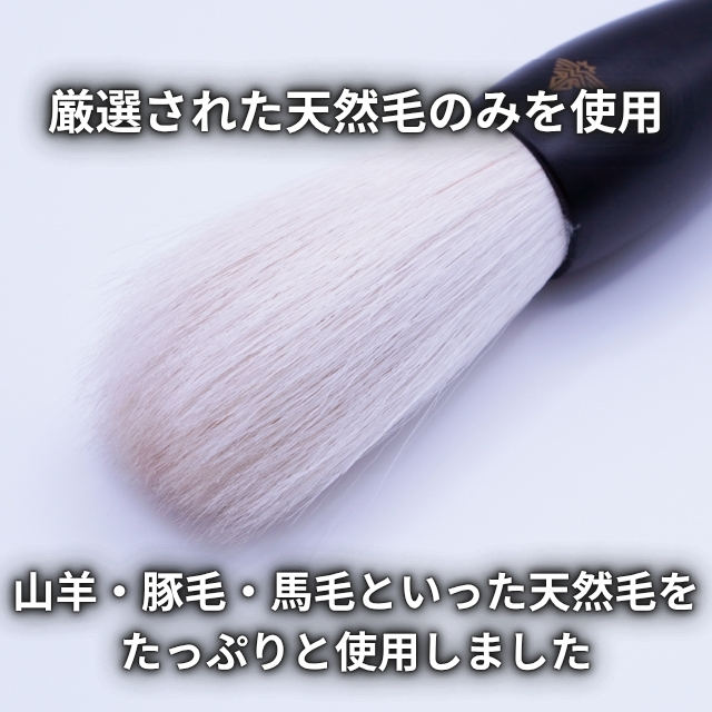 ブレーメン(BREMEN) 筆ブラシ