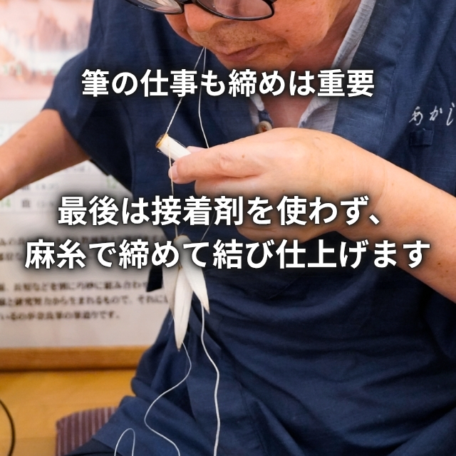 ブレーメン(BREMEN) 筆ブラシ