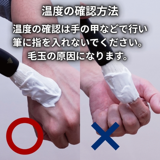 ブレーメン(BREMEN) 筆ブラシ