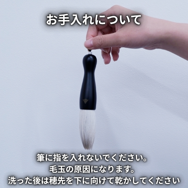 ブレーメン(BREMEN) 筆ブラシ