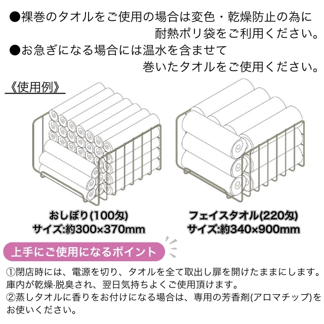 タイジ ミニキャビ HC-6**