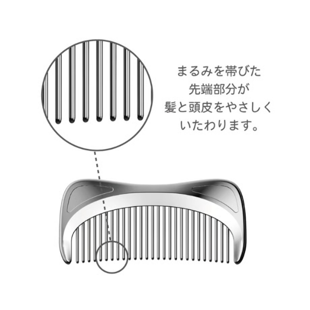 クロムメッキブラシ シルキーコーム
