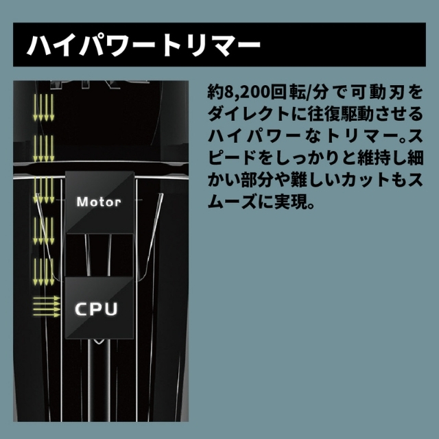 JRL ONYX(オニキス) FF2020T-B トリマー