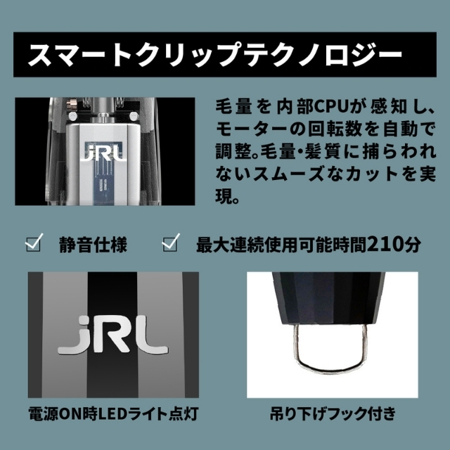 JRL ONYX(オニキス) FF2020T-B トリマー