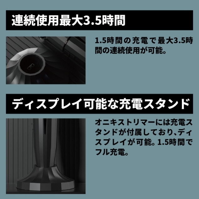 JRL ONYX(オニキス) FF2020T-B トリマー