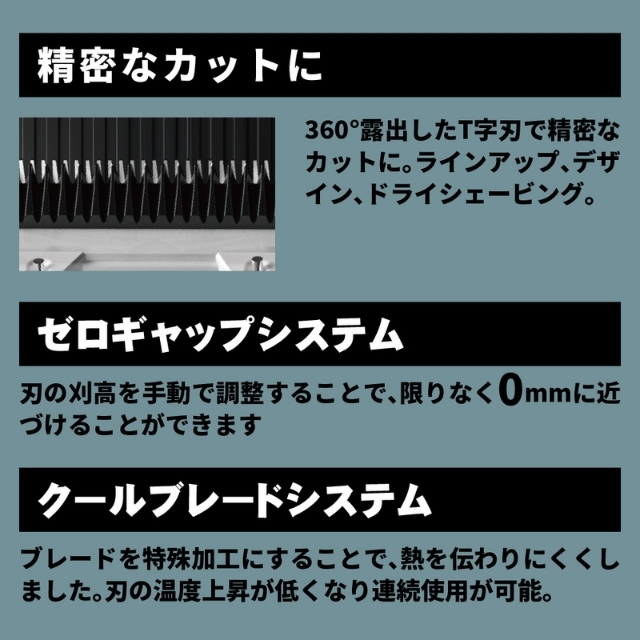 JRL ONYX(オニキス) FF2020T-B トリマー
