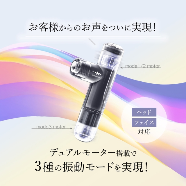 WAVEWAVE Fascial Release Gun Mirai(ウェイブウェイブ フェイシャル リリースガン ミライ)