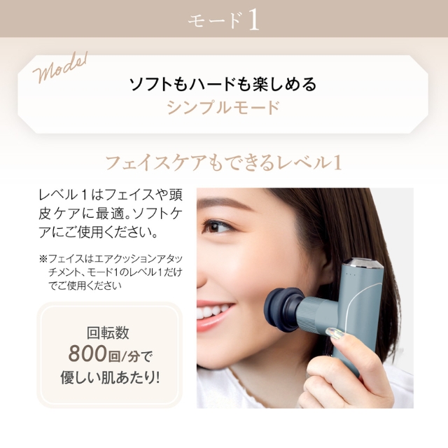 WAVEWAVE Fascial Release Gun Mirai(ウェイブウェイブ フェイシャル リリースガン ミライ)