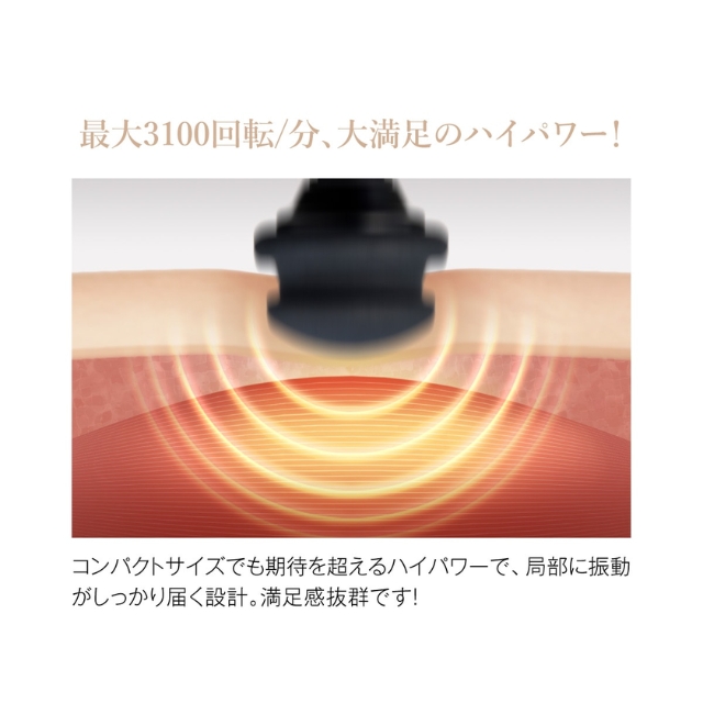 WAVEWAVE Fascial Release Gun Mirai(ウェイブウェイブ フェイシャル リリースガン ミライ)