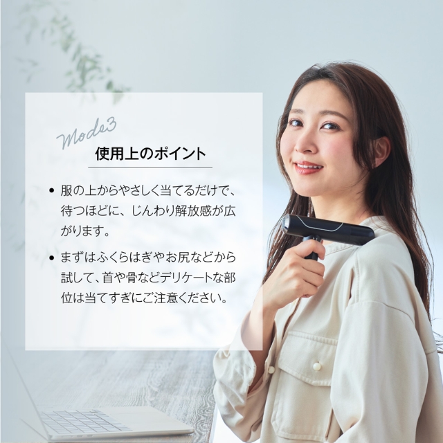 WAVEWAVE Fascial Release Gun Mirai(ウェイブウェイブ フェイシャル リリースガン ミライ)