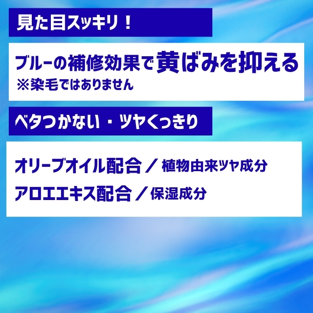 ジオット ブルージェル 160g