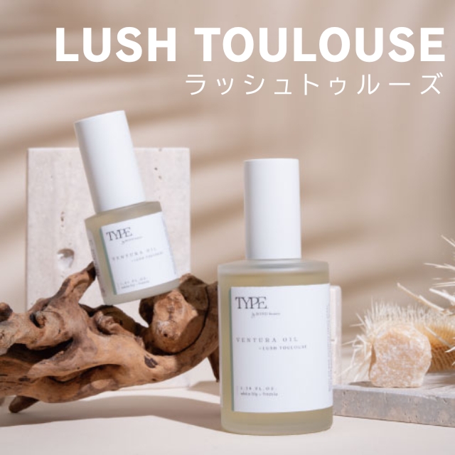 TYPE(タイプ) ボンドビューティー ベンチュラオイル