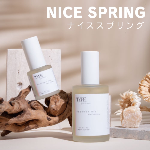 TYPE(タイプ) ボンドビューティー ベンチュラオイル