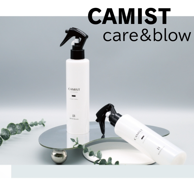 ボンドビューティー カミスト ケア＆ブロウ