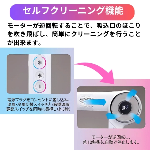 クレイツ エレメアドライ ケアポータブル ベージュ(限定カラー)