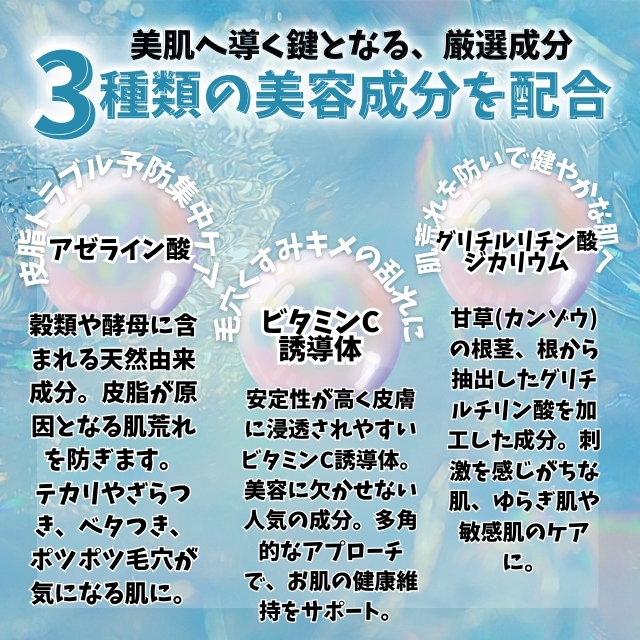 アゼライン酸プレミアムケアマスク 30枚入り