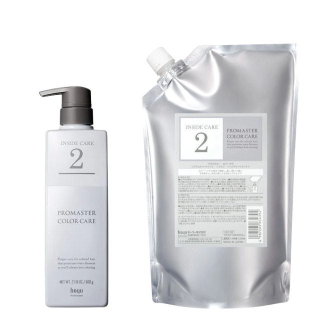 ホーユー プロマスター カラーケア システムトリートメント インサイドケア