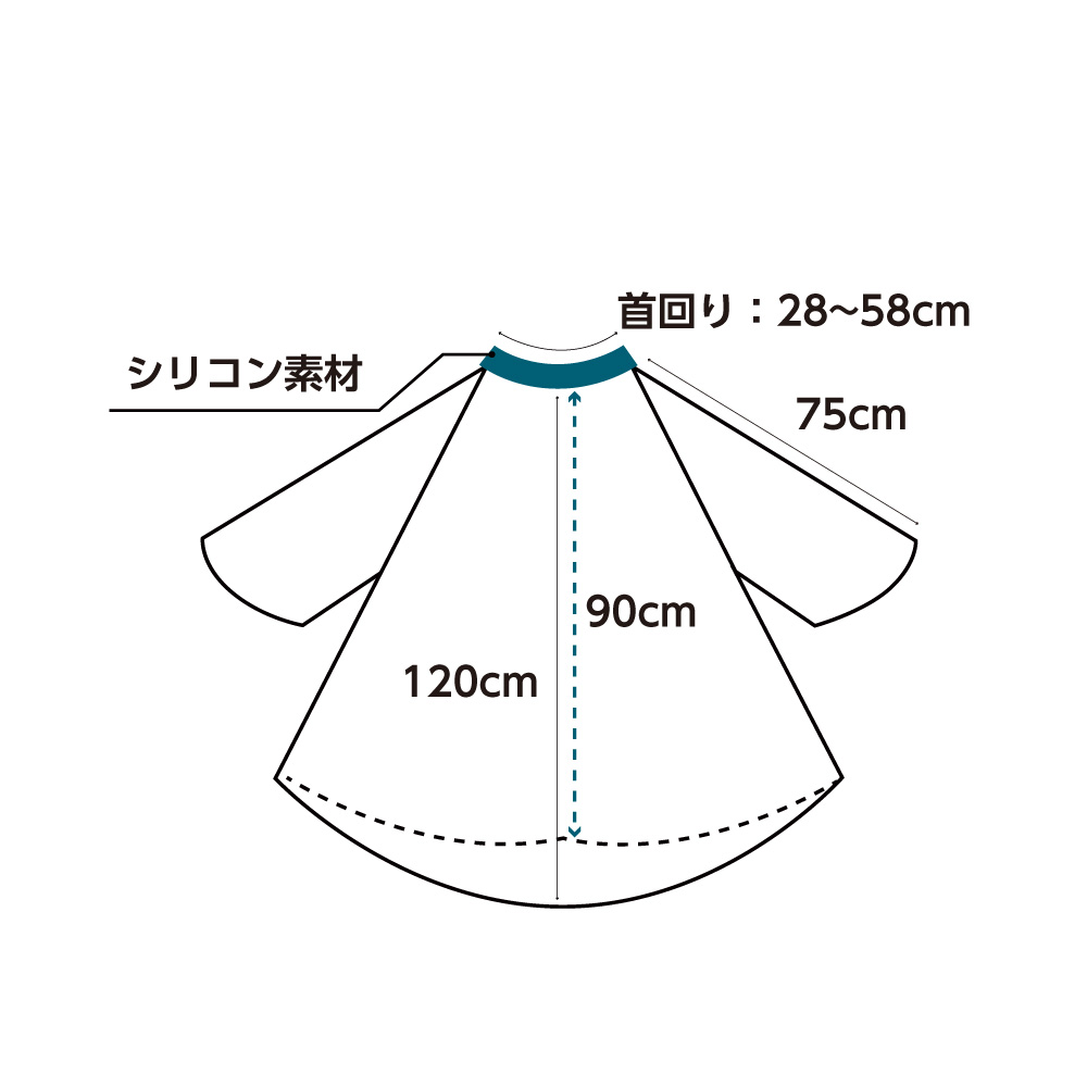 アイビル カットクロス SN-20C01