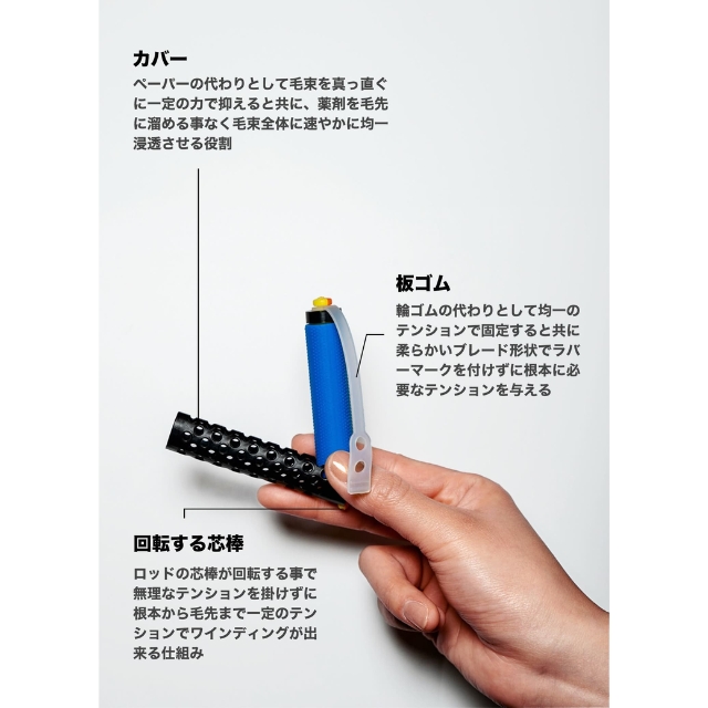 スマートロッド 10本入