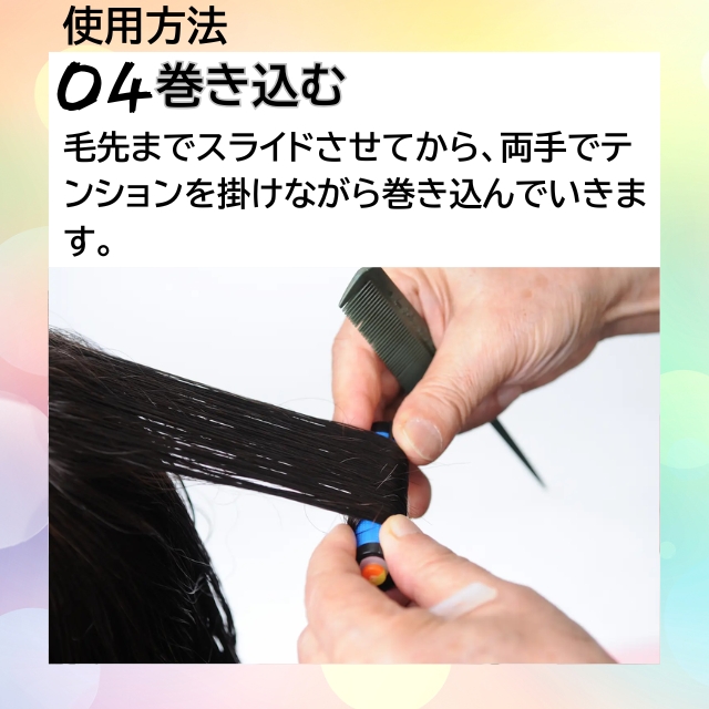 スマートロッド 10本入