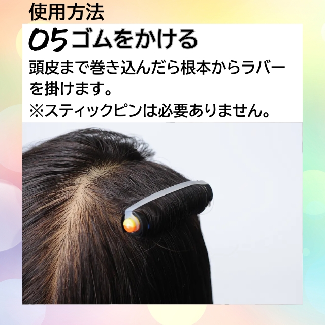 スマートロッド 10本入