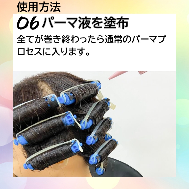 スマートロッド 10本入