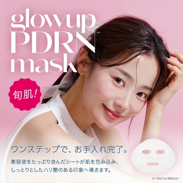 glowup（グローアップ）PDRN マスク
