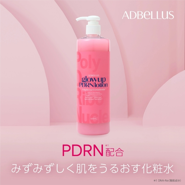 glowup(グローアップ)PDRN ローション 500ml