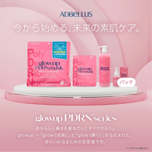 glowup(グローアップ)PDRN ローション 500ml