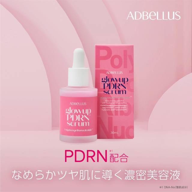 glowup(グローアップ)PDRN セラム 30ml