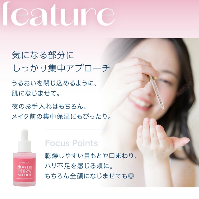glowup(グローアップ)PDRN セラム 30ml