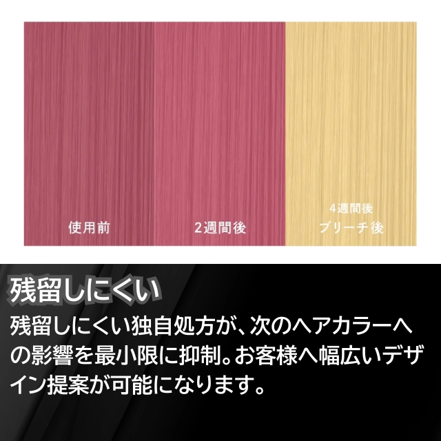 クロマテック(CHROMATECH) カラーシャンプー200ml