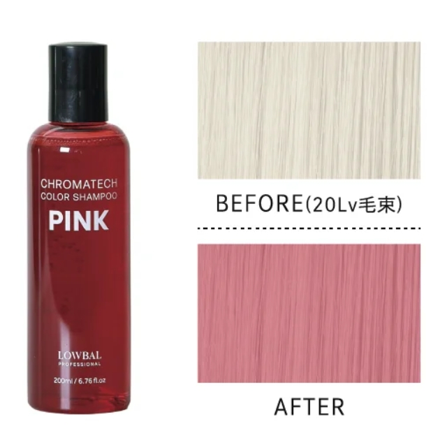 クロマテック(CHROMATECH) カラーシャンプー200ml