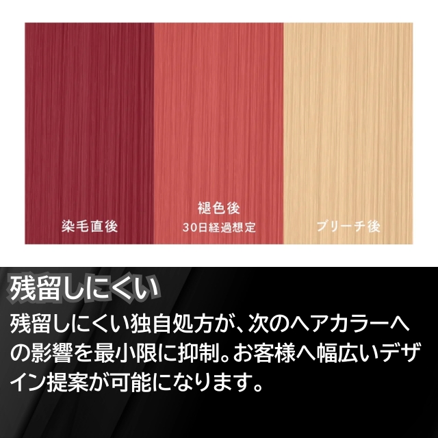 クロマテック(CHROMATECH) カラーチューナー 400g