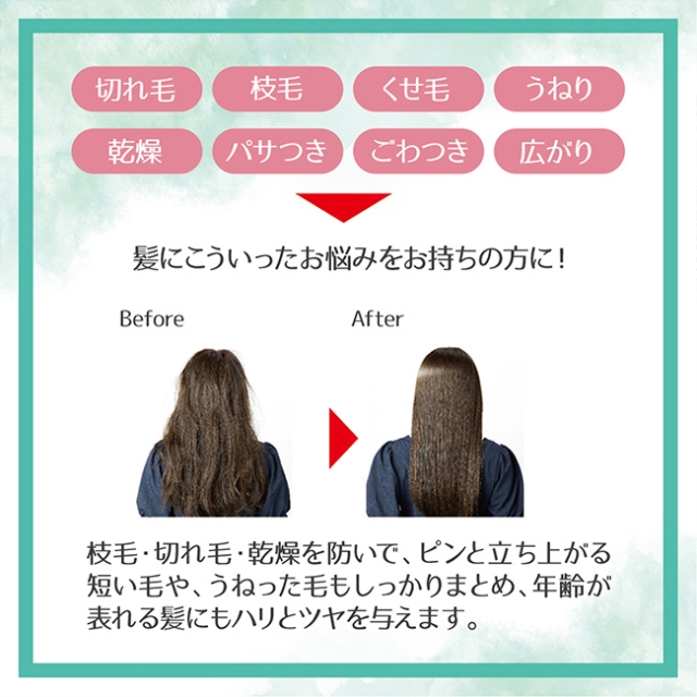 エミット トリートメントブラシ