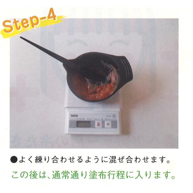 コアウォーマー アクセラレーター2 300ml