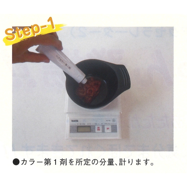 コアウォーマー アクセラレーター2 300ml