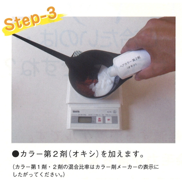 コアウォーマー アクセラレーター2 300ml