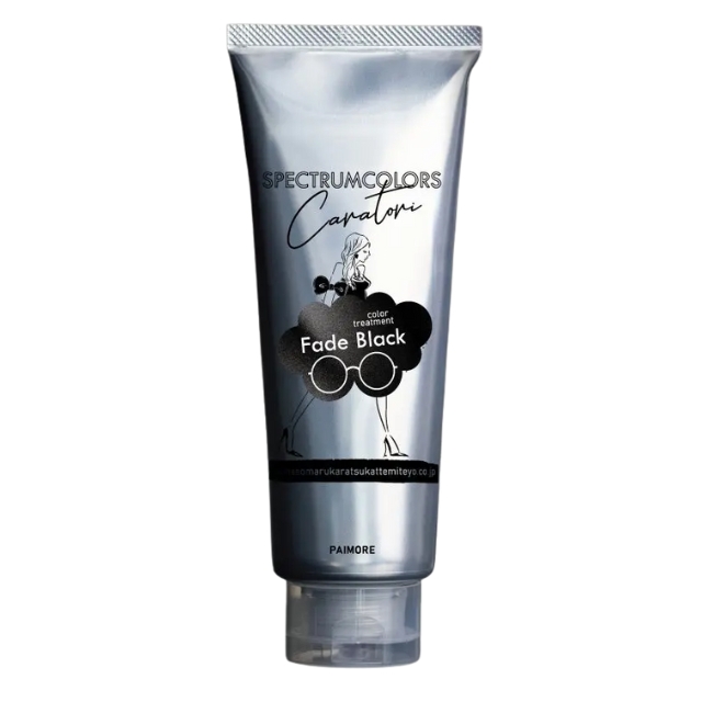 パイモア スペクトラムカラーズ フェードブラック 200g