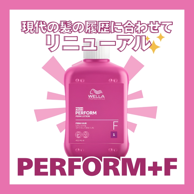 PERFORM (パフォーム)+F 1剤 400ml
