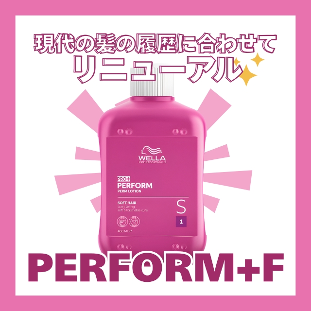 PERFORM (パフォーム)+S 1剤 400ml