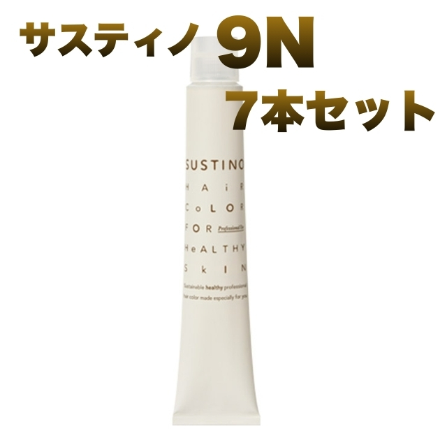 【特価】SUSTINO サスティノ 9N 7本セット