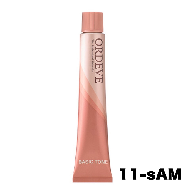 【特価】ミルボン オルディーブ ベーシックトーン 11-sAM