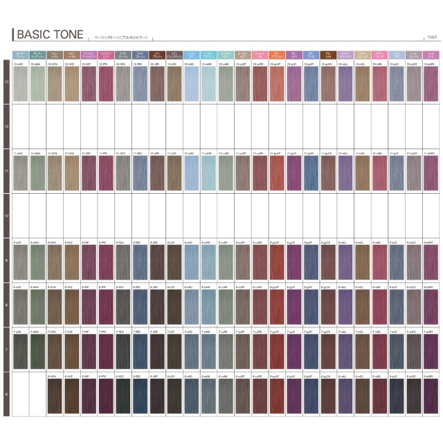 【特価】ミルボン オルディーブ ベーシックトーン 11-sAM