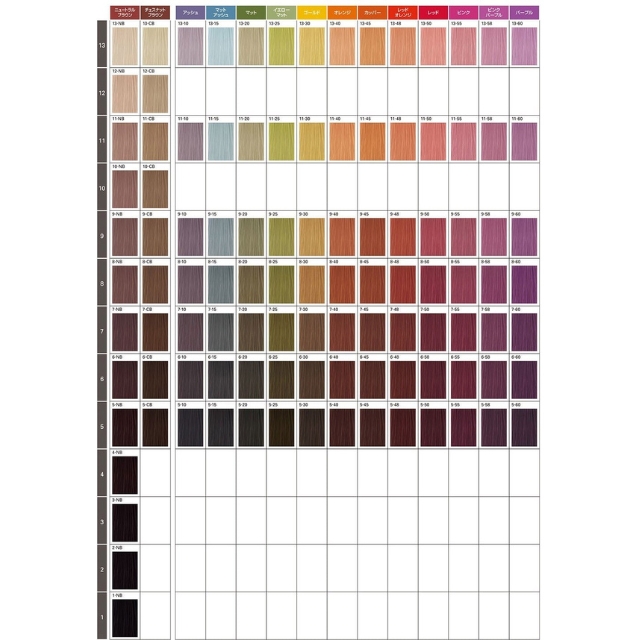 【特価】ミルボン オルディーブ ベーシックトーン 11-sAM