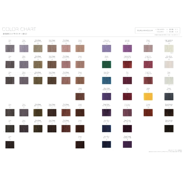 【特価】FIOLE(フィヨーレ) BLカラー クオルシア ピンクベージュ9