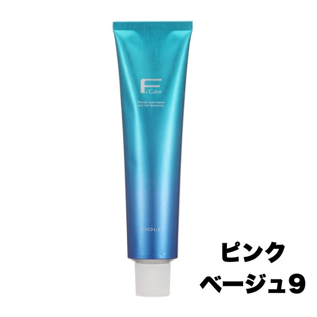 【特価】FIOLE(フィヨーレ) BLカラー クオルシア ピンクベージュ9