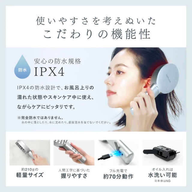 NIPLUX(ニップラックス) EMS CARE BRUSH NP-ECB24BK